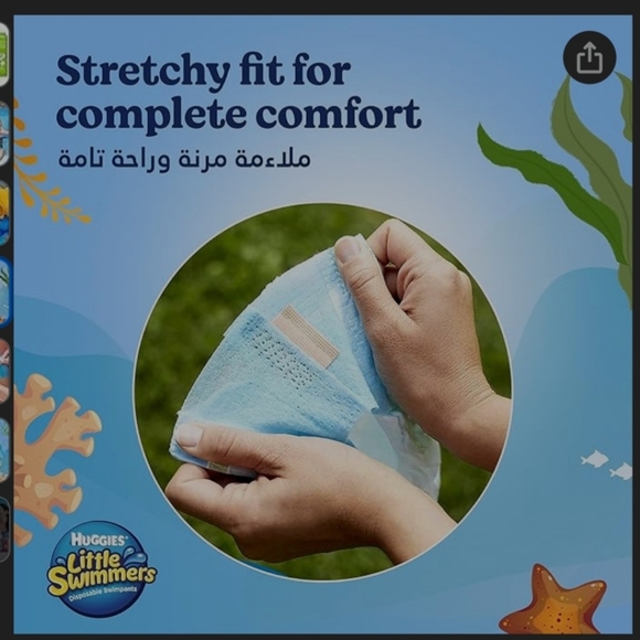 Huggies Little Swimmers Finding Dory S P 16-26 lbs NWOT 20 Count - Picture 3 of 9